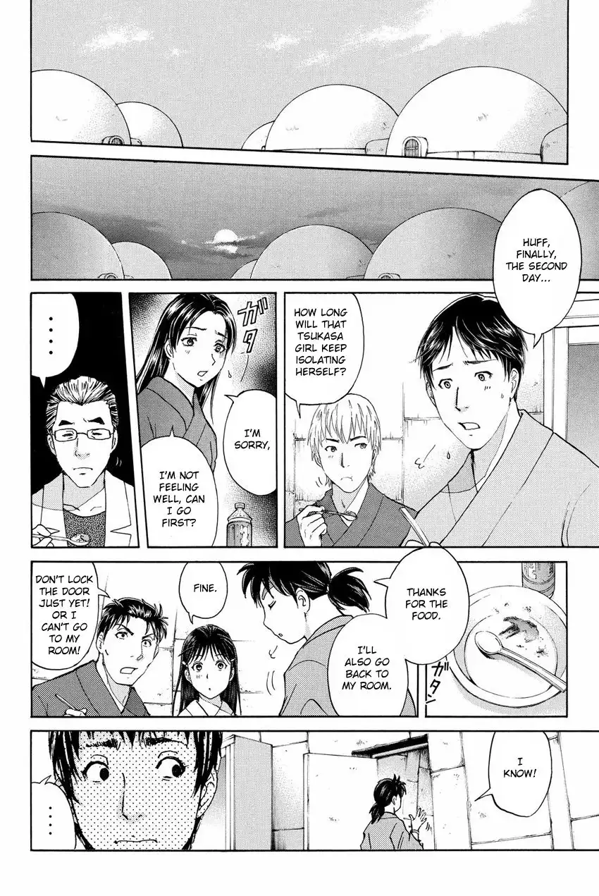 Kindaichi Shounen no Jikenbo R Chapter 45 18